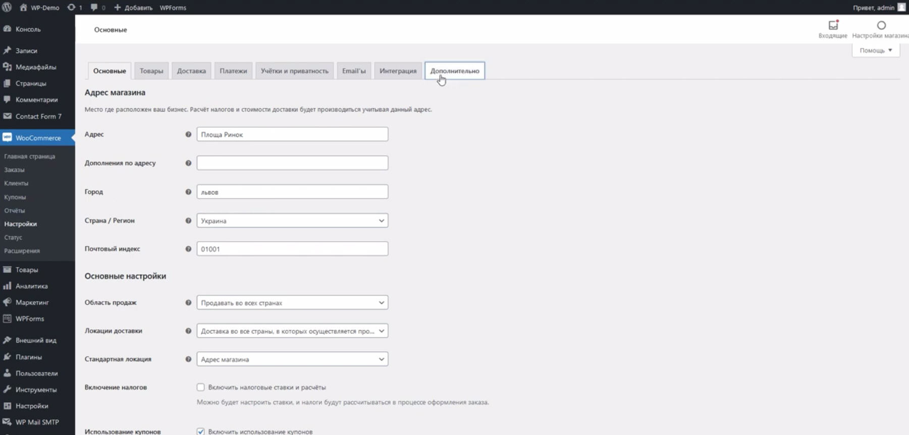 Интеграция WooCommerce и Google Sheets | Перейдите в раздел «Дополнительно» Интеграция WooCommerce и Google Sheets | Перейдите в раздел «Дополнительно» 