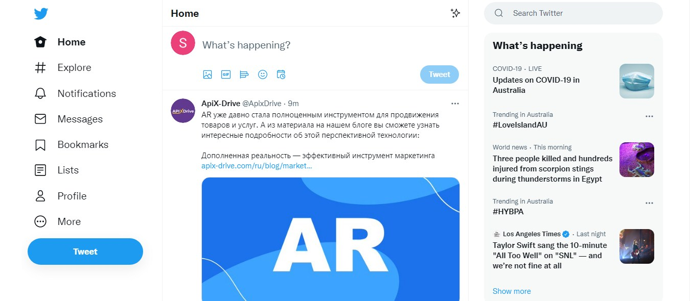 Обзор Twitter | Домашняя страница с формой для твита Обзор Twitter | Домашняя страница с формой для твита