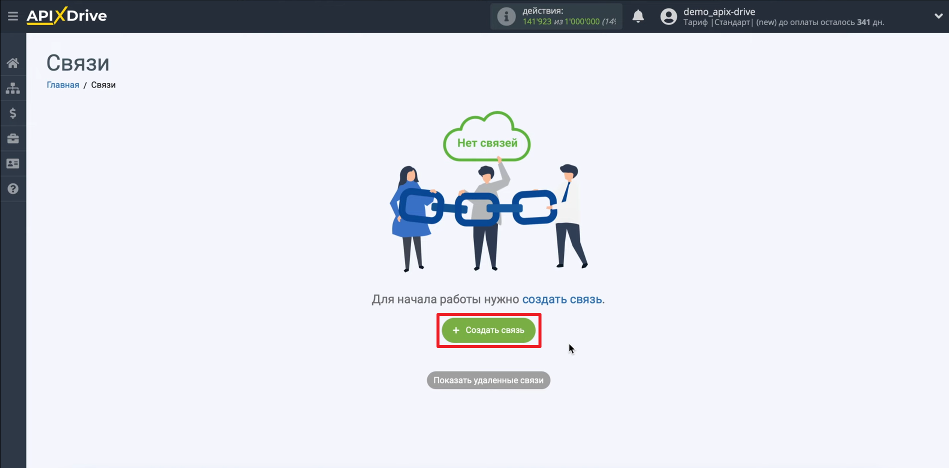 Как вставить api в тильду. Смотреть фото Как вставить api в тильду. Смотреть картинку Как вставить api в тильду. Картинка про Как вставить api в тильду. Фото Как вставить api в тильду