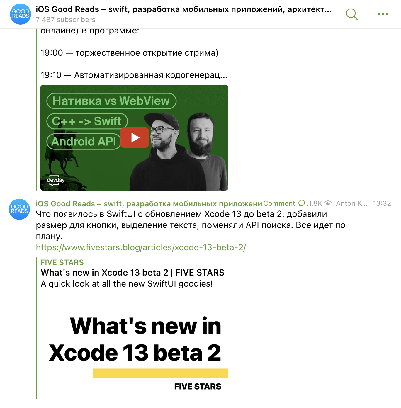 12 полезных телеграм-каналов для разработчиков | iOS Good Reads 12 полезных телеграм-каналов для разработчиков | iOS Good Reads 