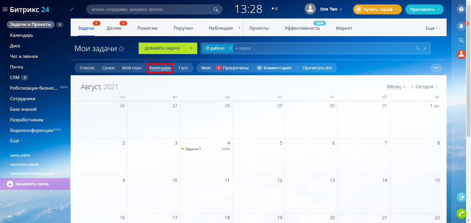Задачи Битрикс24: что это и как с ними работать | Календарь