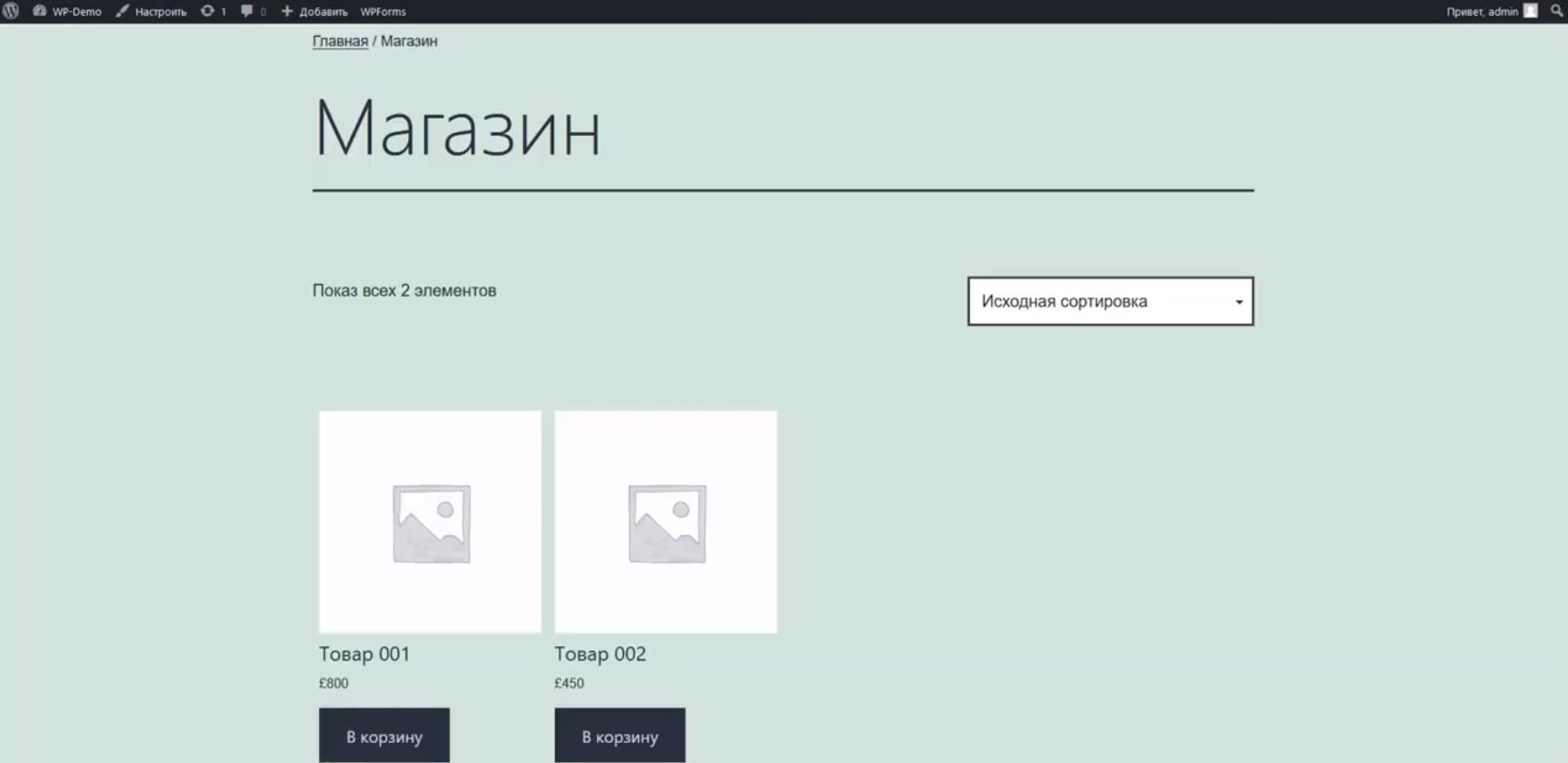 Интеграция WooCommerce и Google Sheets | Перейдите на сайт Интеграция WooCommerce и Google Sheets | Перейдите на сайт