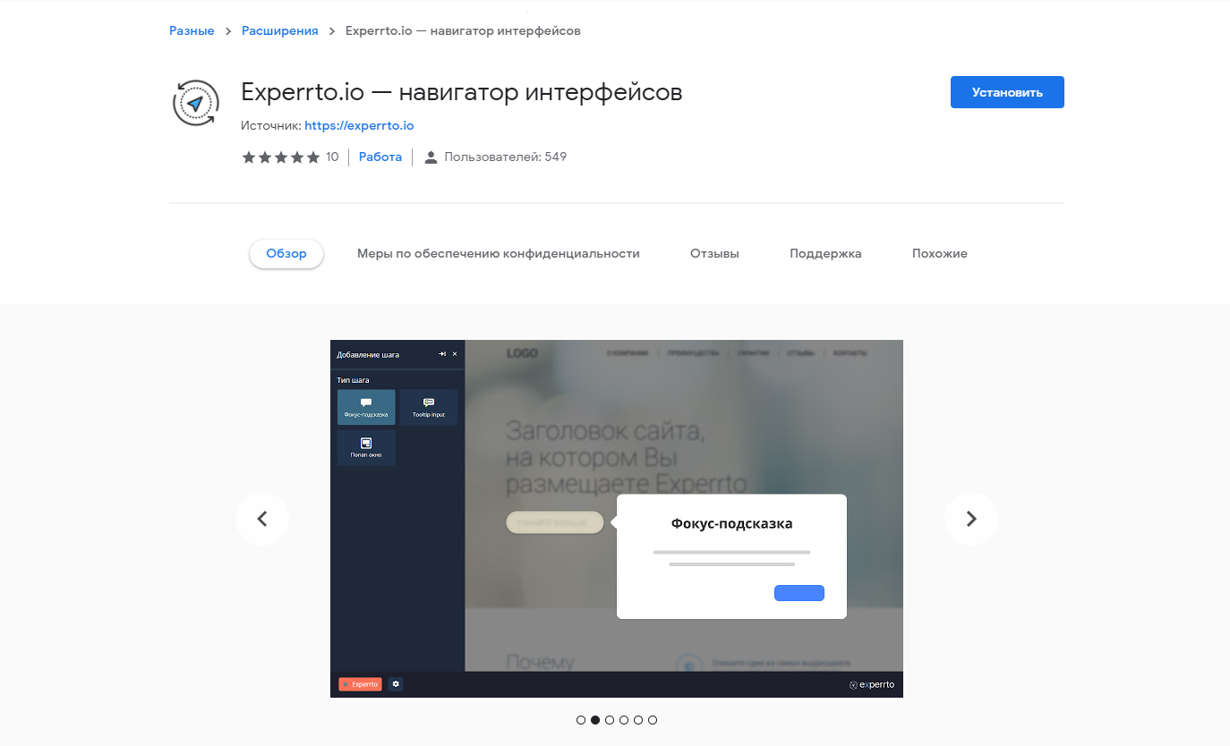 Что такое навигатор интерфейсов Experrto Что такое навигатор интерфейсов Experrto