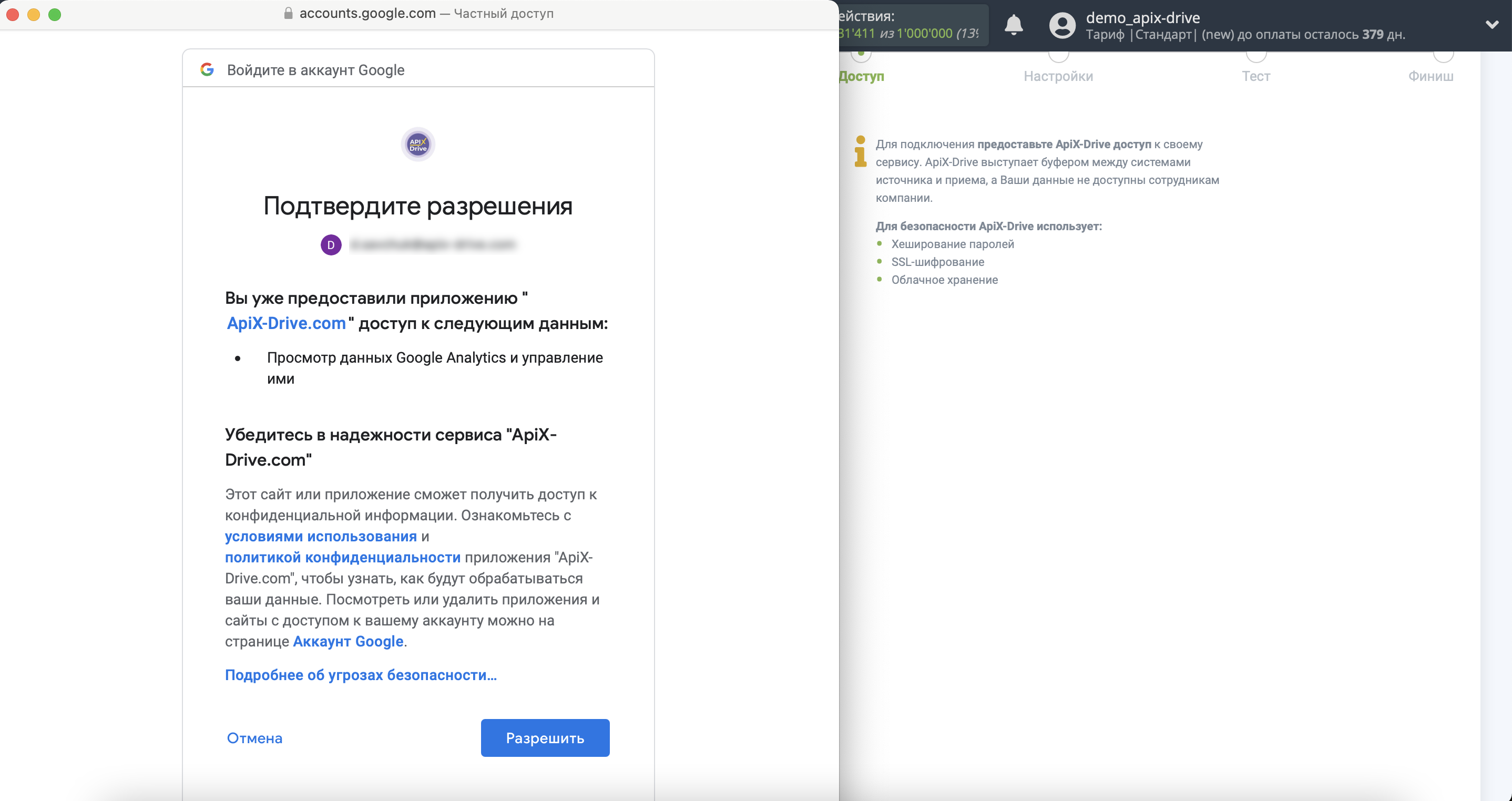 Импорт данных по расходам из Яндекс Директ в Google Analytics | Подтвердите предоставление доступа Импорт данных по расходам из Яндекс Директ в Google Analytics | Подтвердите предоставление доступа
