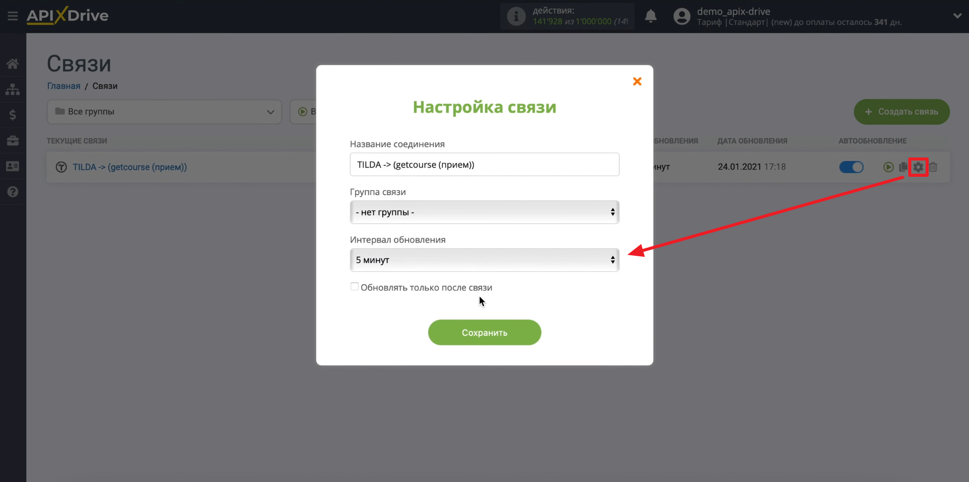 Как вставить api в тильду. Смотреть фото Как вставить api в тильду. Смотреть картинку Как вставить api в тильду. Картинка про Как вставить api в тильду. Фото Как вставить api в тильду