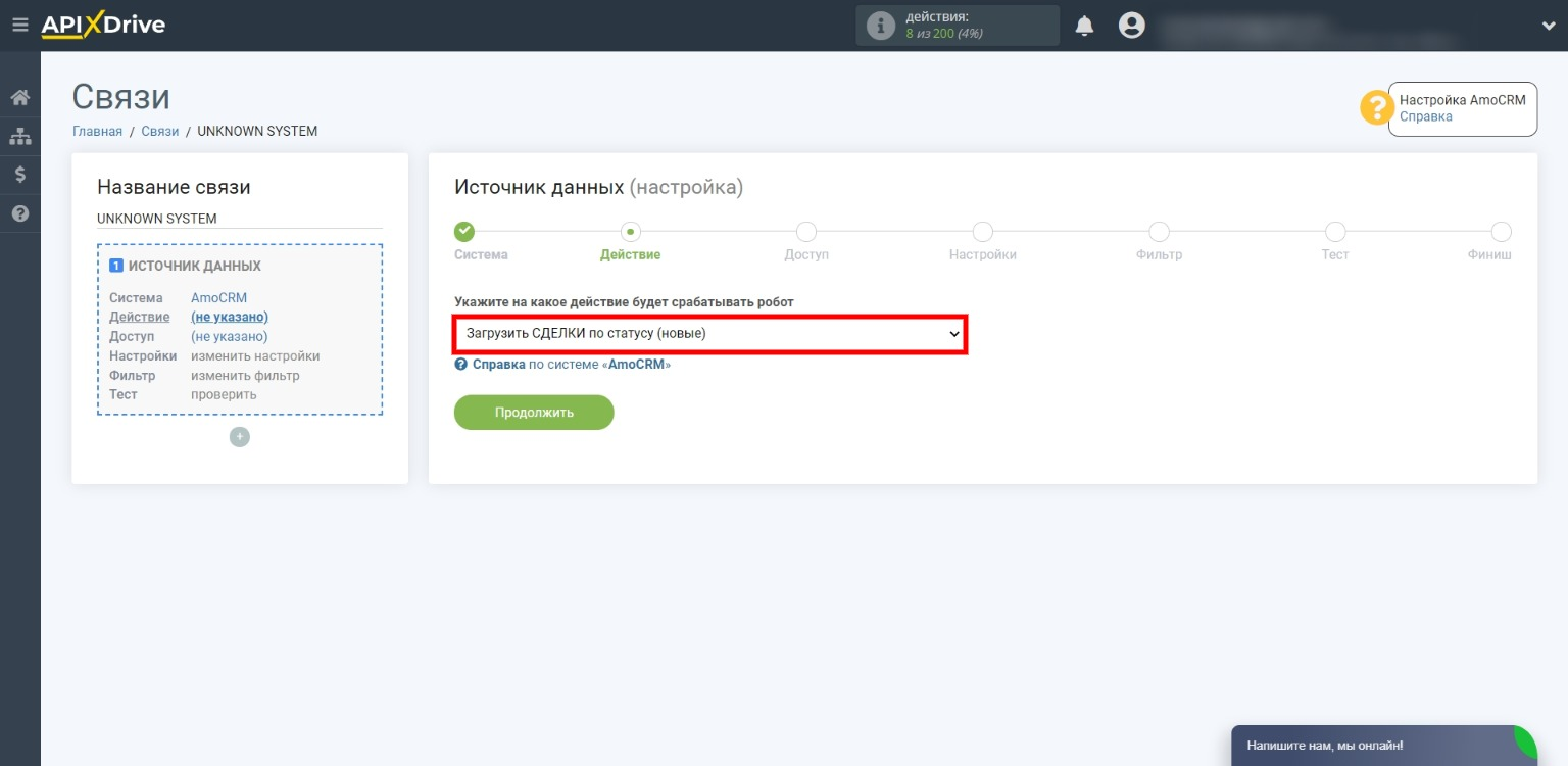 Выбираем требуемое деействие Выбираем требуемое деействие