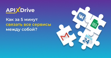 Размер: 380*200 Размер: 380*200