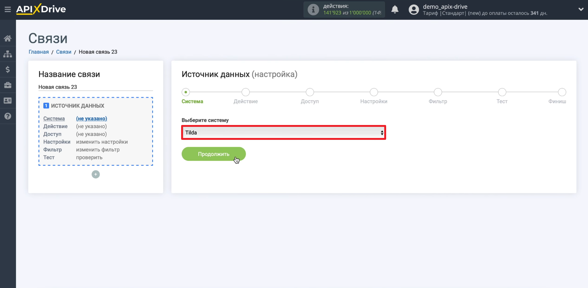 Как вставить api в тильду. Смотреть фото Как вставить api в тильду. Смотреть картинку Как вставить api в тильду. Картинка про Как вставить api в тильду. Фото Как вставить api в тильду