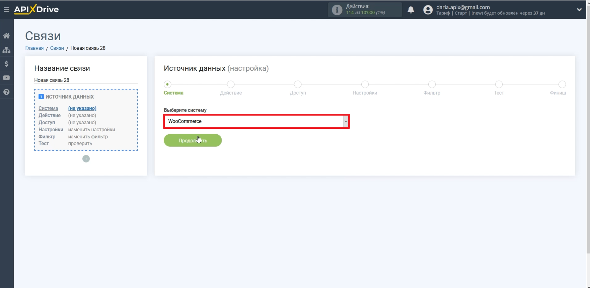 WooCommerce: обзор плюс инструкция по интеграции | Выбираем источник WooCommerce: обзор плюс инструкция по интеграции | Выбираем источник