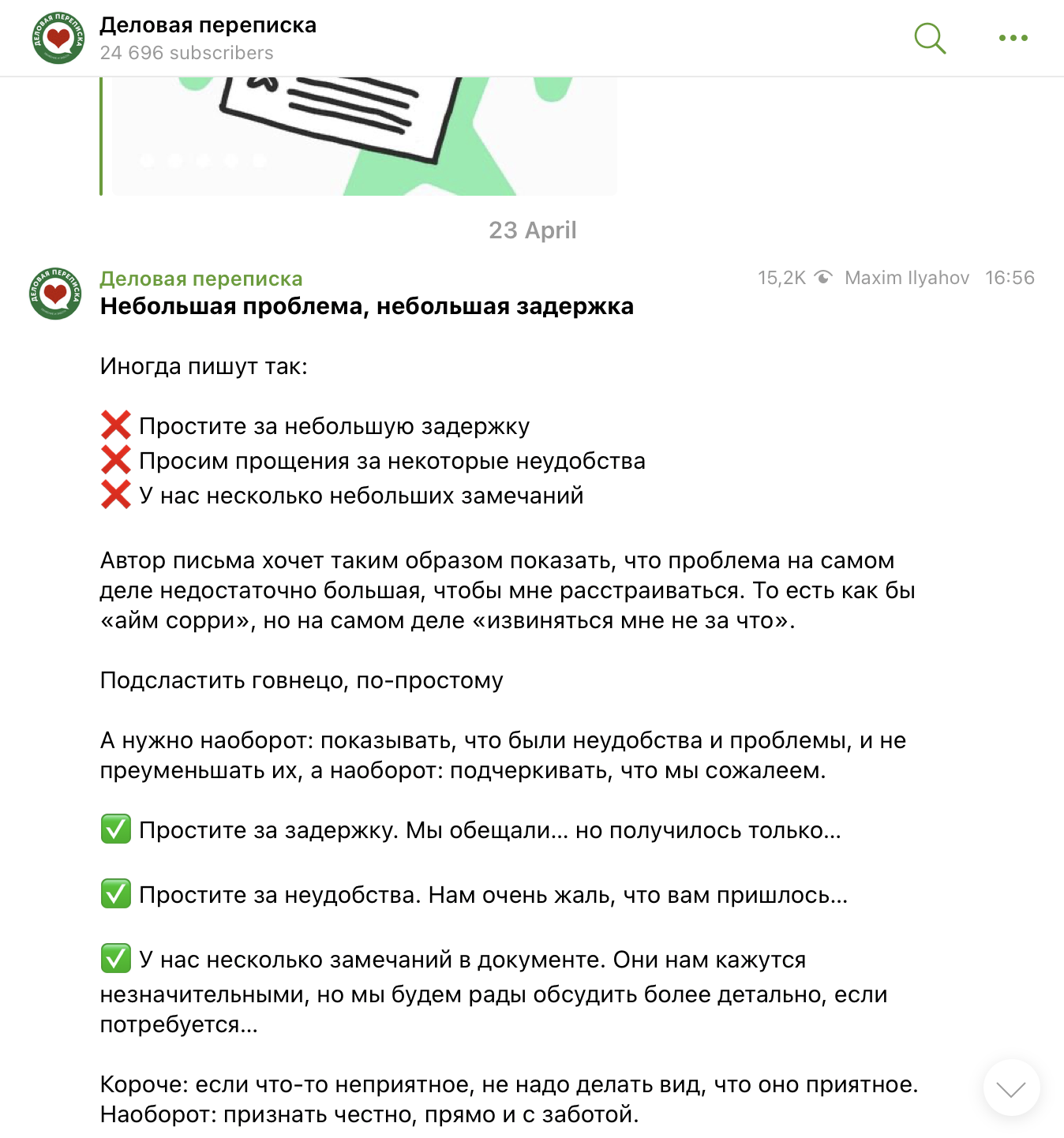 За день егор выкопал 9 ведер картошки вместо 12 сколько процентов плана осталось не выполнено