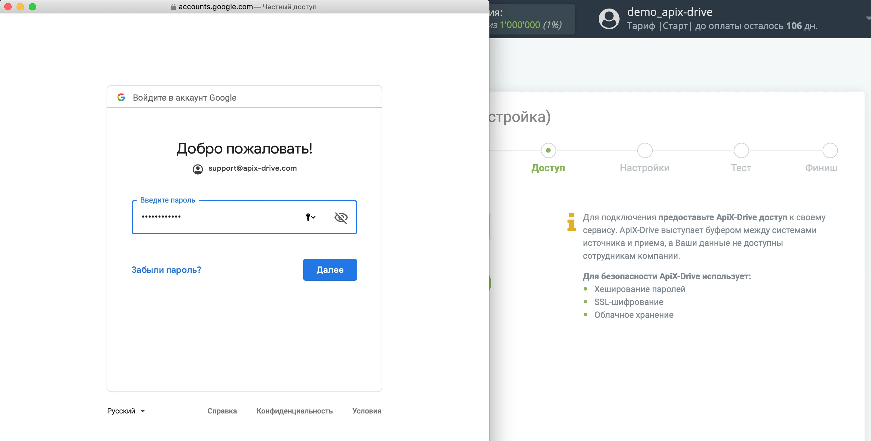 Настройка Google Analytics в качестве Приема данных | Подключение аккаунта Настройка Google Analytics в качестве Приема данных | Подключение аккаунта