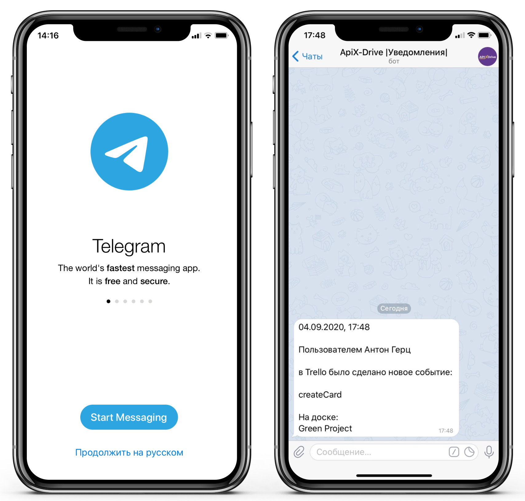 Результат срабатывания связи на экране смартфона Результат срабатывания связи на экране смартфона