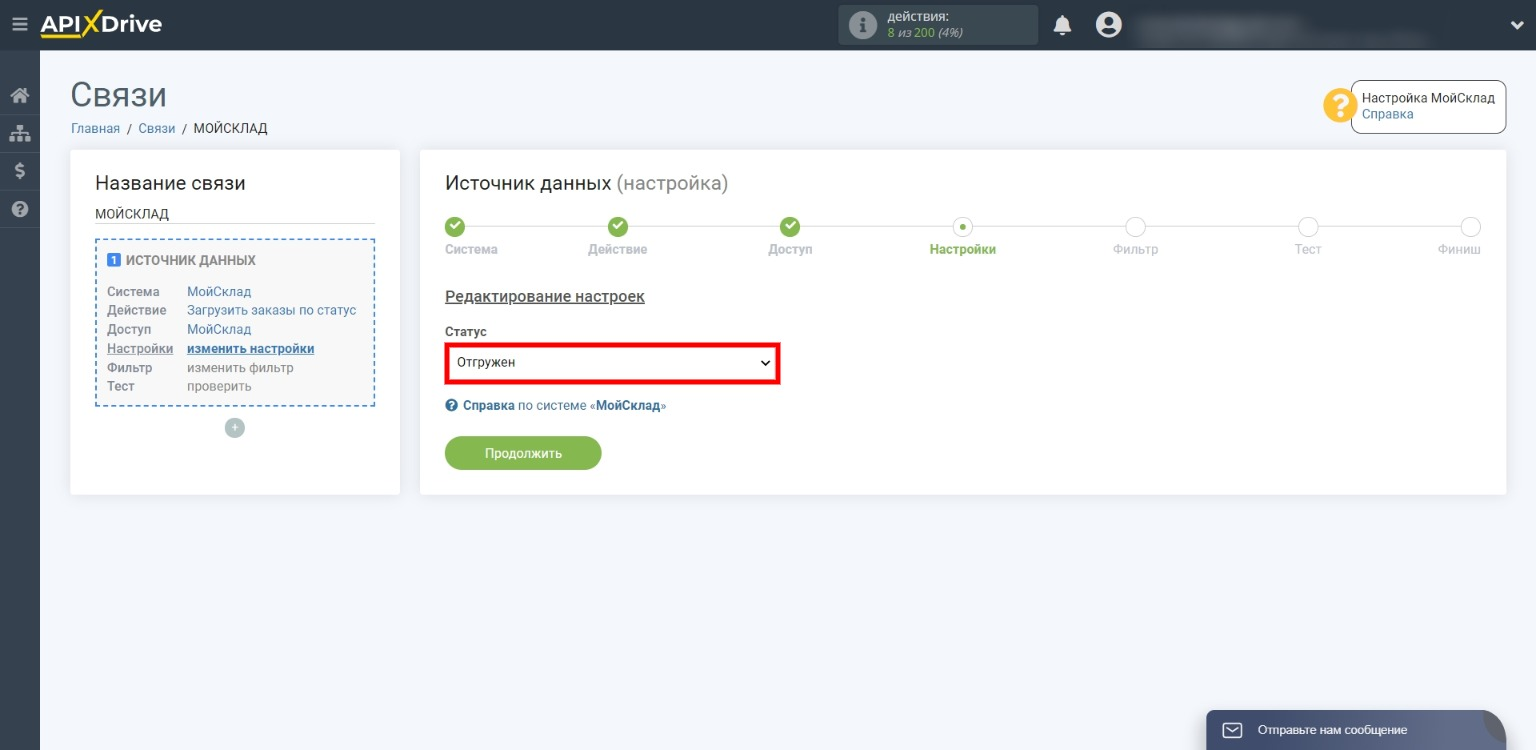 О присвоении какого статуса нужно сообщать О присвоении какого статуса нужно сообщать