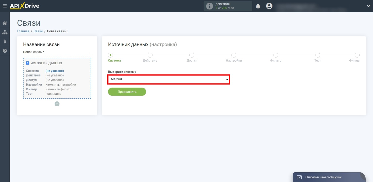 Передача квизов из Marquiz в amoCRM | Подключаем Марквиз в качестве источника Передача квизов из Marquiz в amoCRM | Подключаем Марквиз в качестве источника
