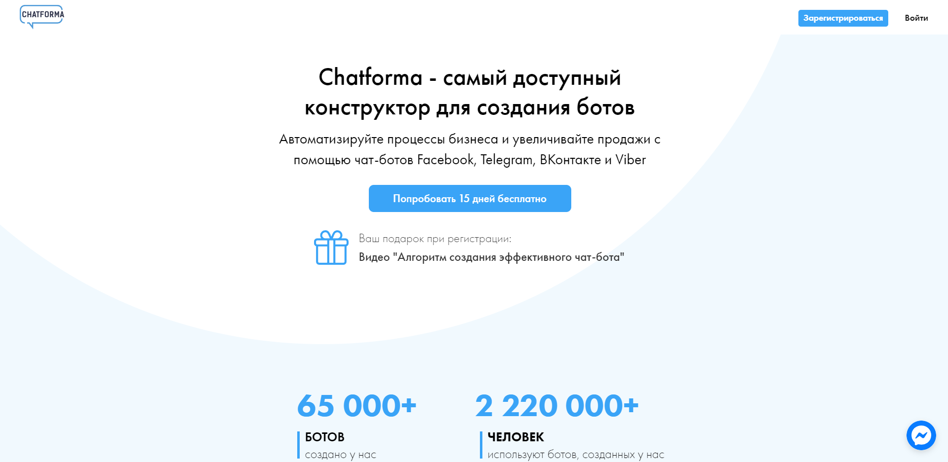 Что такое No-code | Chatforma Что такое No-code | Chatforma