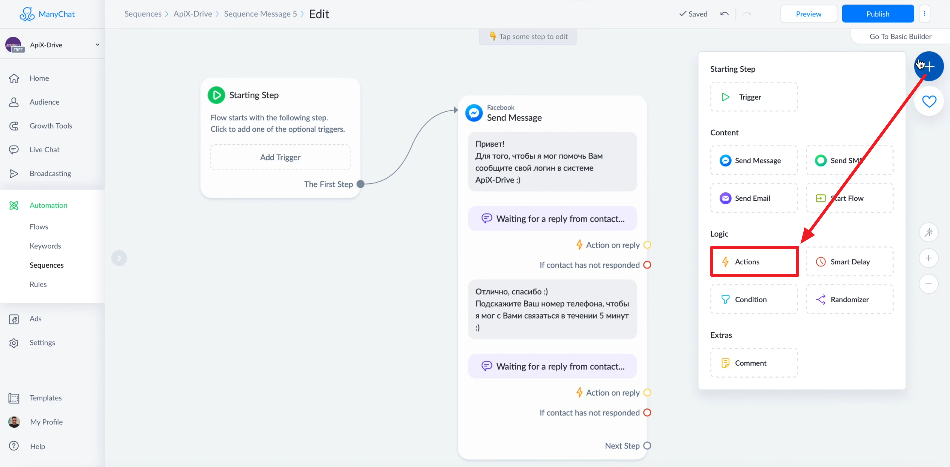 Передача обращений из ManyChat в Google Sheets | Добавляем действие Передача обращений из ManyChat в Google Sheets | Добавляем действие
