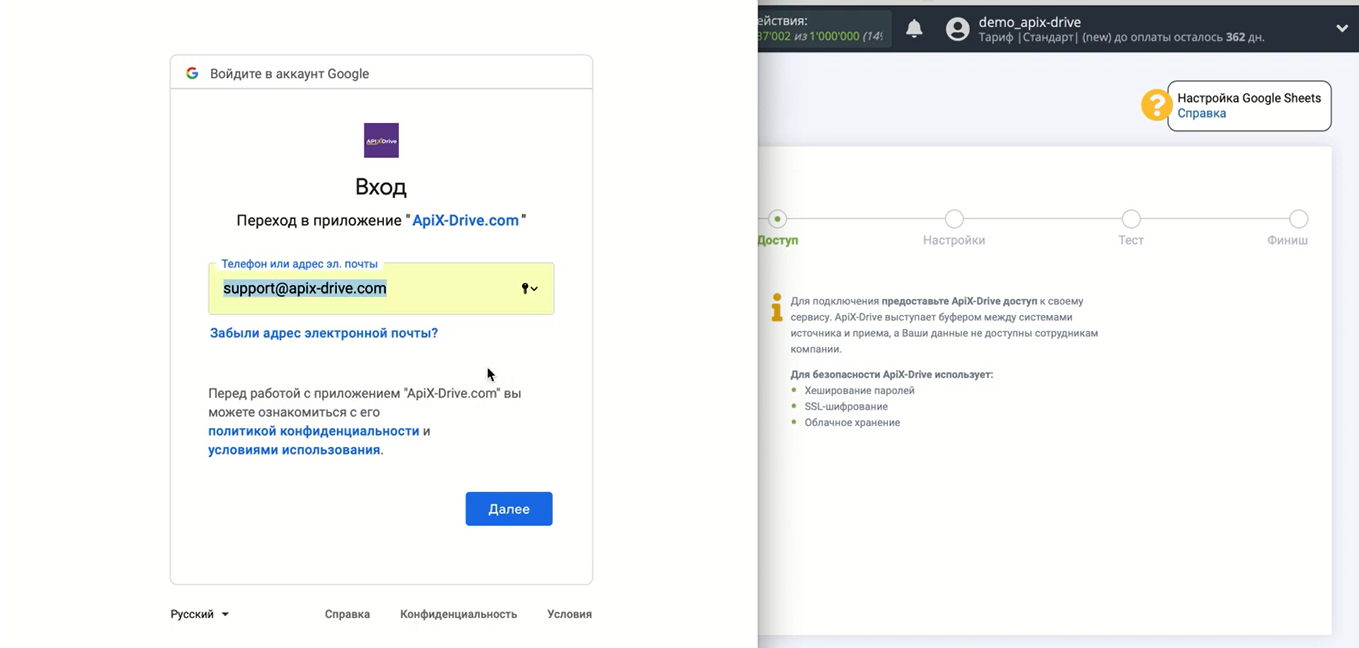 Автоматическая выгрузка статистики из Facebook в Google Sheets | Подключение Google Sheets Автоматическая выгрузка статистики из Facebook в Google Sheets | Подключение Google Sheets