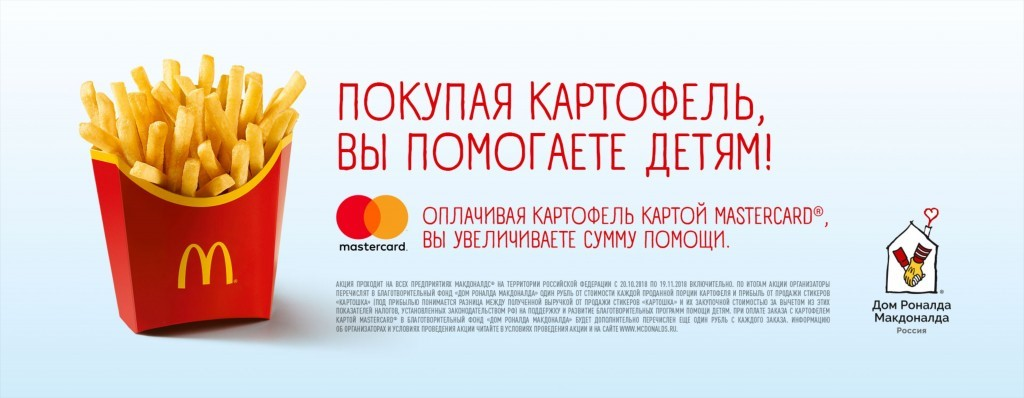 10 способов повысить лояльность клиентов | Социальная активность 10 способов повысить лояльность клиентов | Социальная активность 