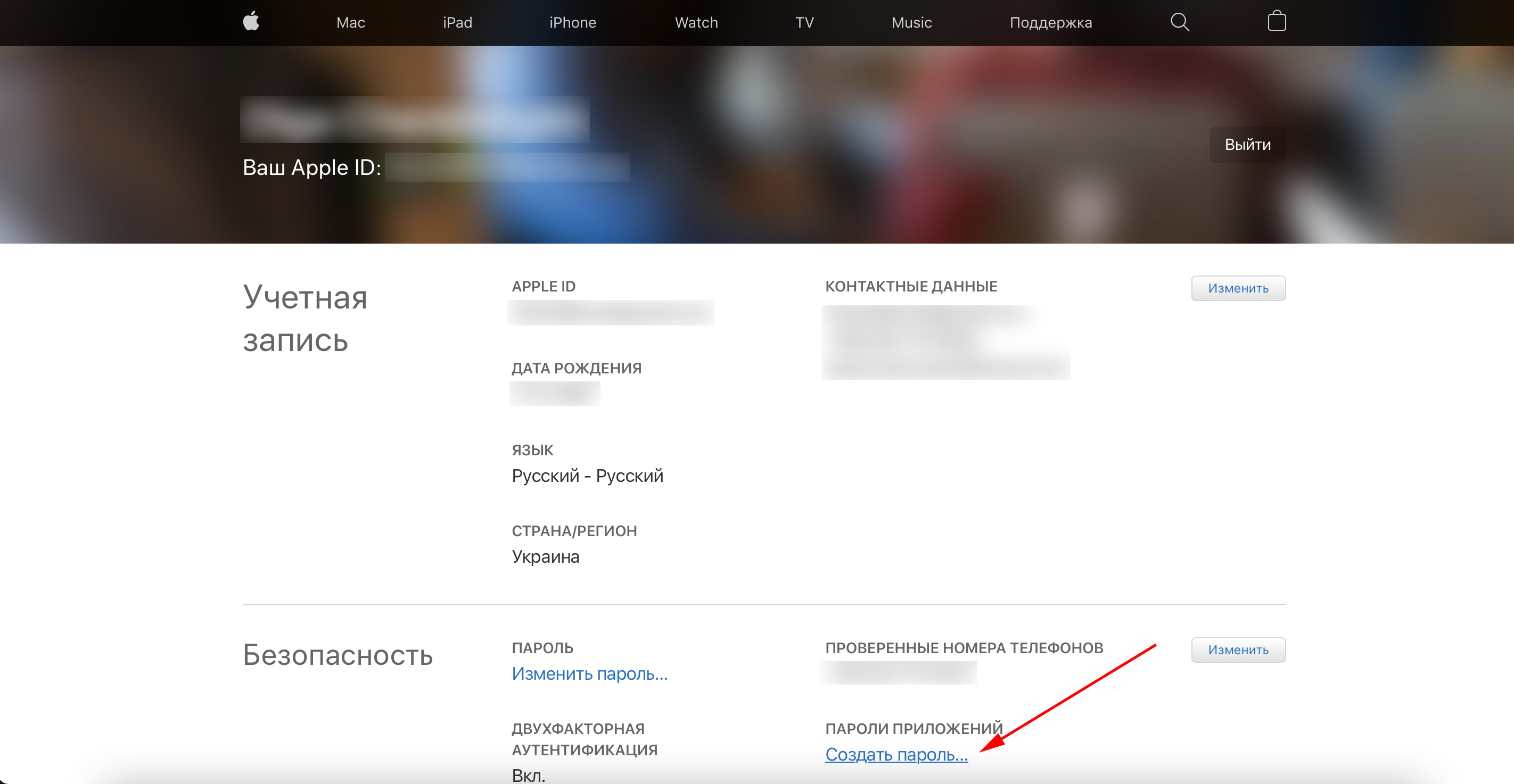 Настройка iCloud в качестве Приема данных | Настройка в аккаунте iCloud Настройка iCloud в качестве Приема данных | Настройка в аккаунте iCloud