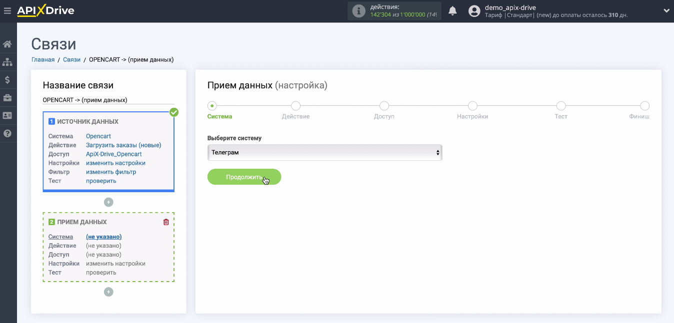 Интеграция Opencart и Telegram | Прием данных через Telegram Интеграция Opencart и Telegram | Прием данных через Telegram 