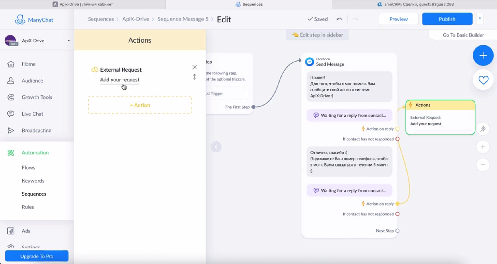 Интеграция ManyChat и AmoCRM | Укажите действие Интеграция ManyChat и AmoCRM | Укажите действие
