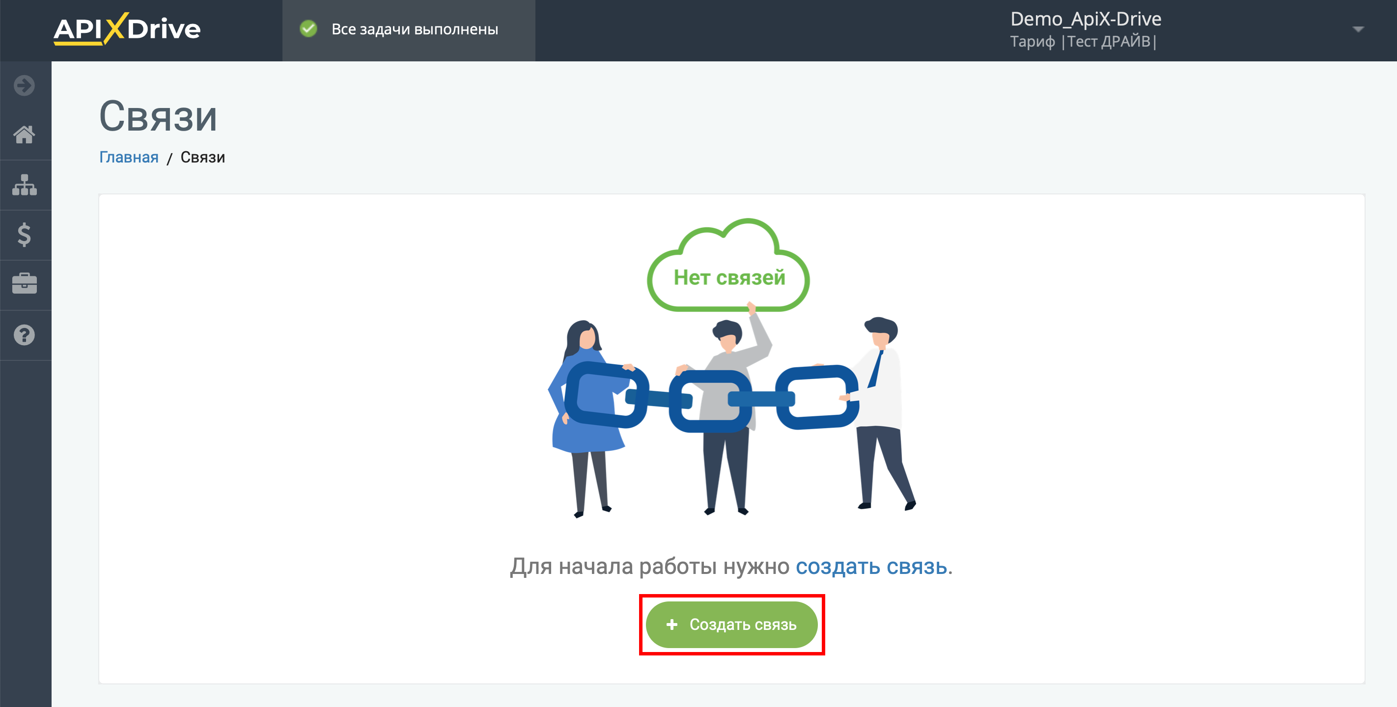 Настройка Opencart | Создание связи Настройка Opencart | Создание связи