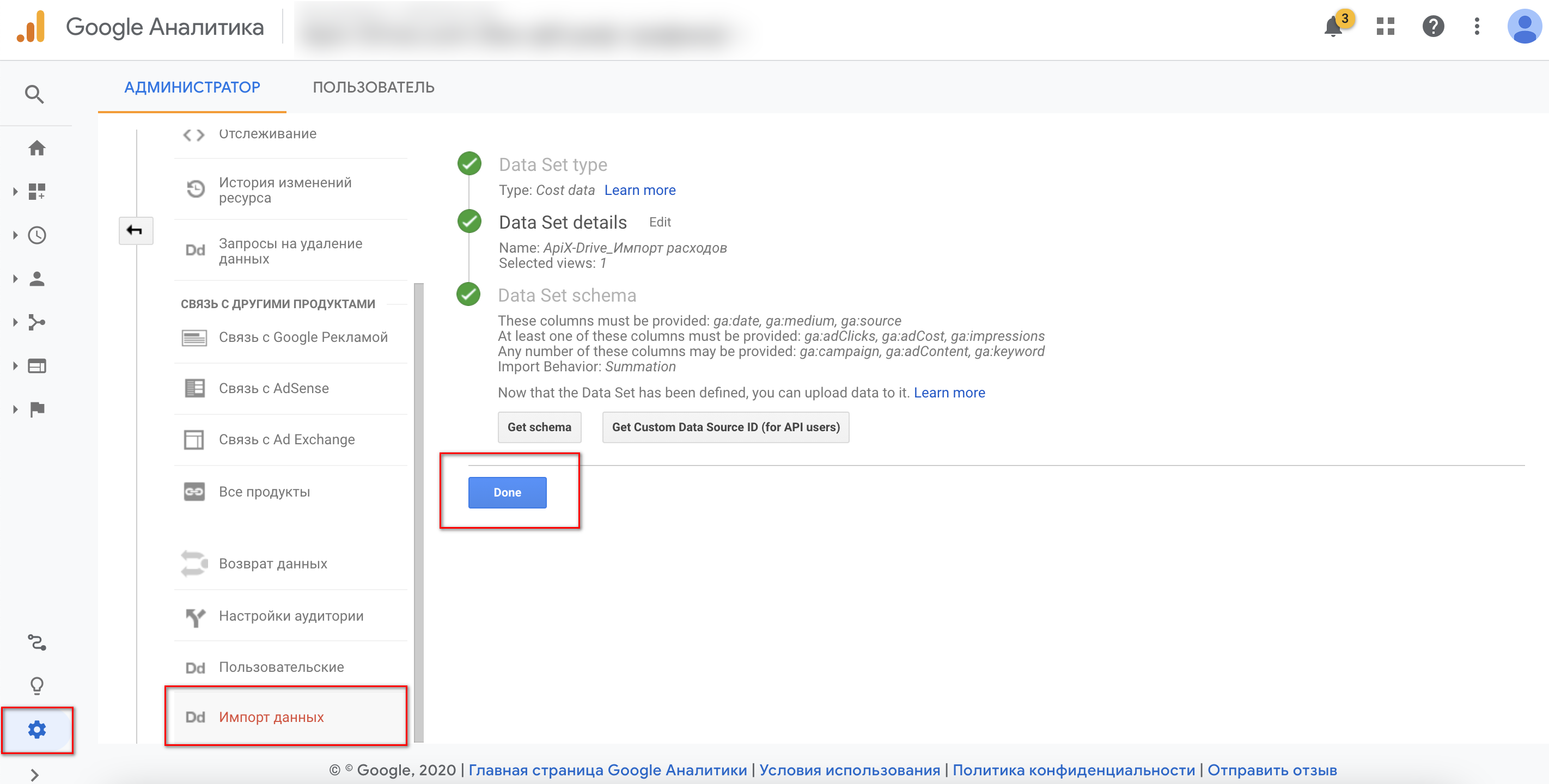 Импорт данных по расходам из Google Sheets в Google Analytics | Создание и настройка контейнера Импорт данных по расходам из Google Sheets в Google Analytics | Создание и настройка контейнера