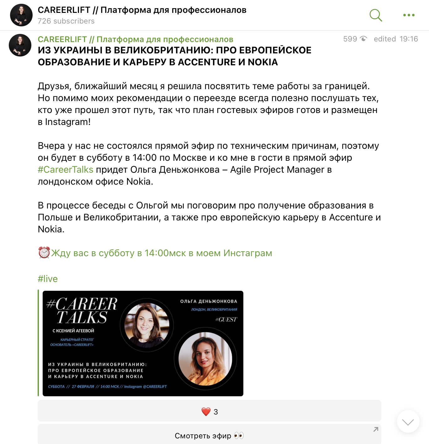 Телеграм-каналы для фрилансеров | CAREERLIFT // Платформа для профессионалов Телеграм-каналы для фрилансеров | CAREERLIFT // Платформа для профессионалов