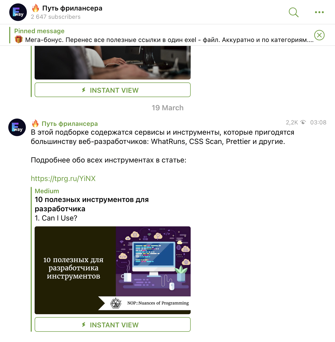 Телеграм-каналы для фрилансеров | Путь фрилансера Телеграм-каналы для фрилансеров | Путь фрилансера
