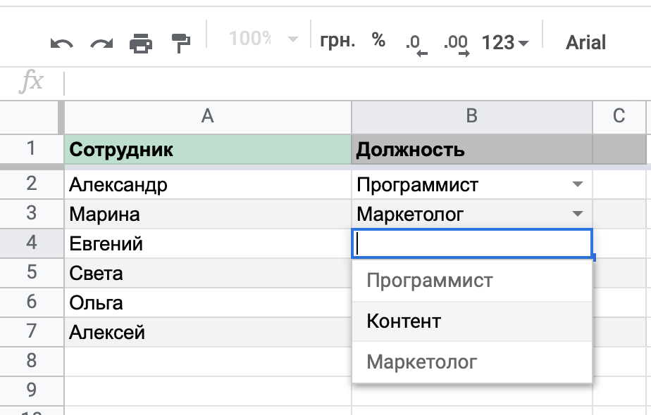 Как писать формулы в гугл таблицах на телефоне