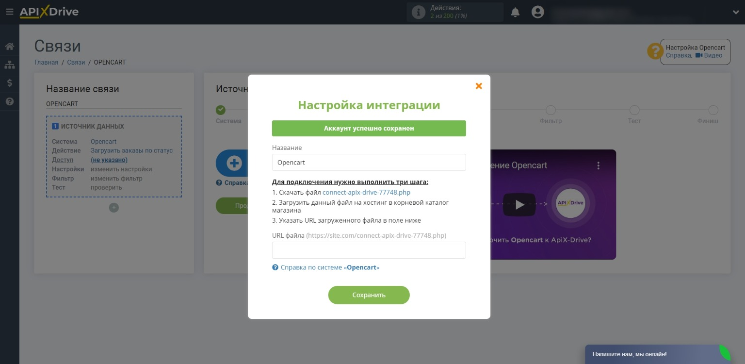Как настроить автоматическую рассылку СМС | Настраиваем подключение Как настроить автоматическую рассылку СМС | Настраиваем подключение