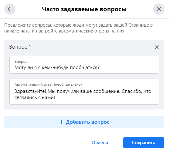 Можно задавать несколько вопросов Можно задавать несколько вопросов