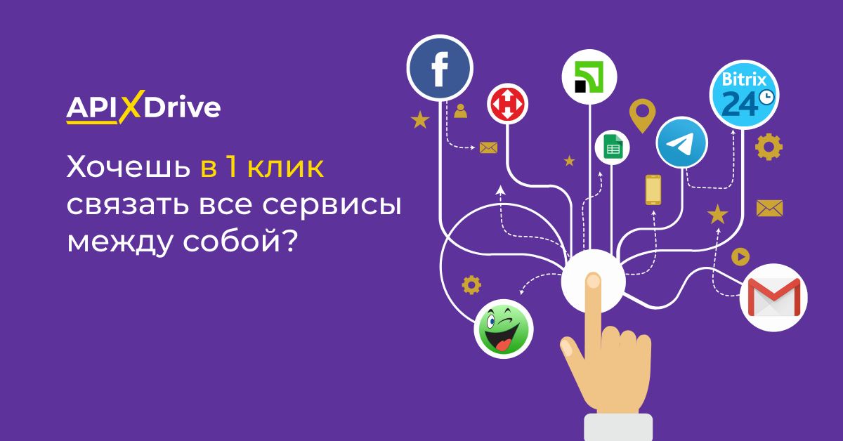 Размер: 1200*628 Размер: 1200*628