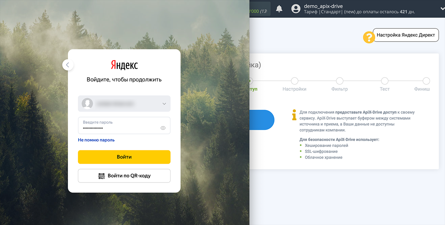 Настройка Яндекс Директ | Подключение аккаунта