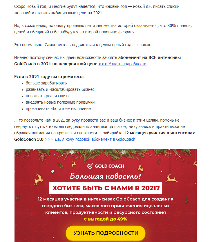 Без банальных поздравлений – сразу к предложению Без банальных поздравлений – сразу к предложению