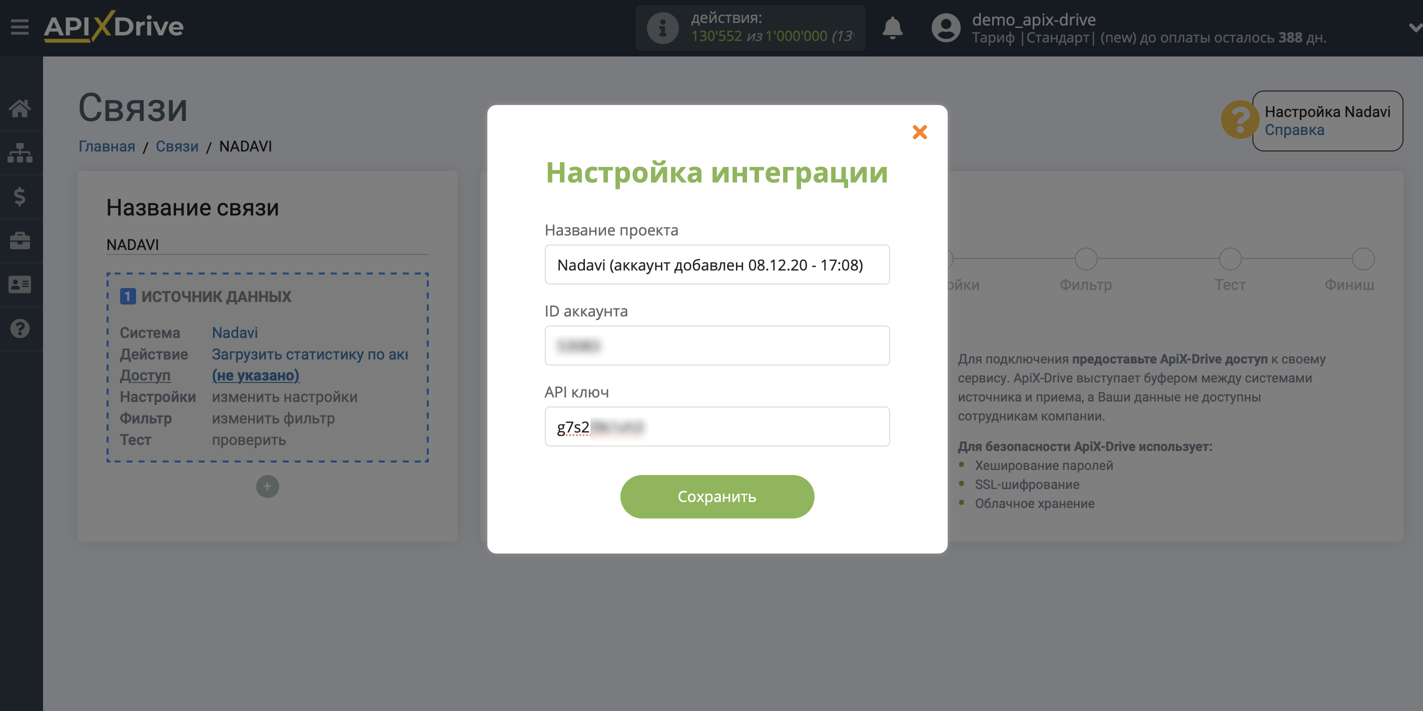 Импорт данных по расходам из Nadavi в Яндекс.Метрику | Внесение данных