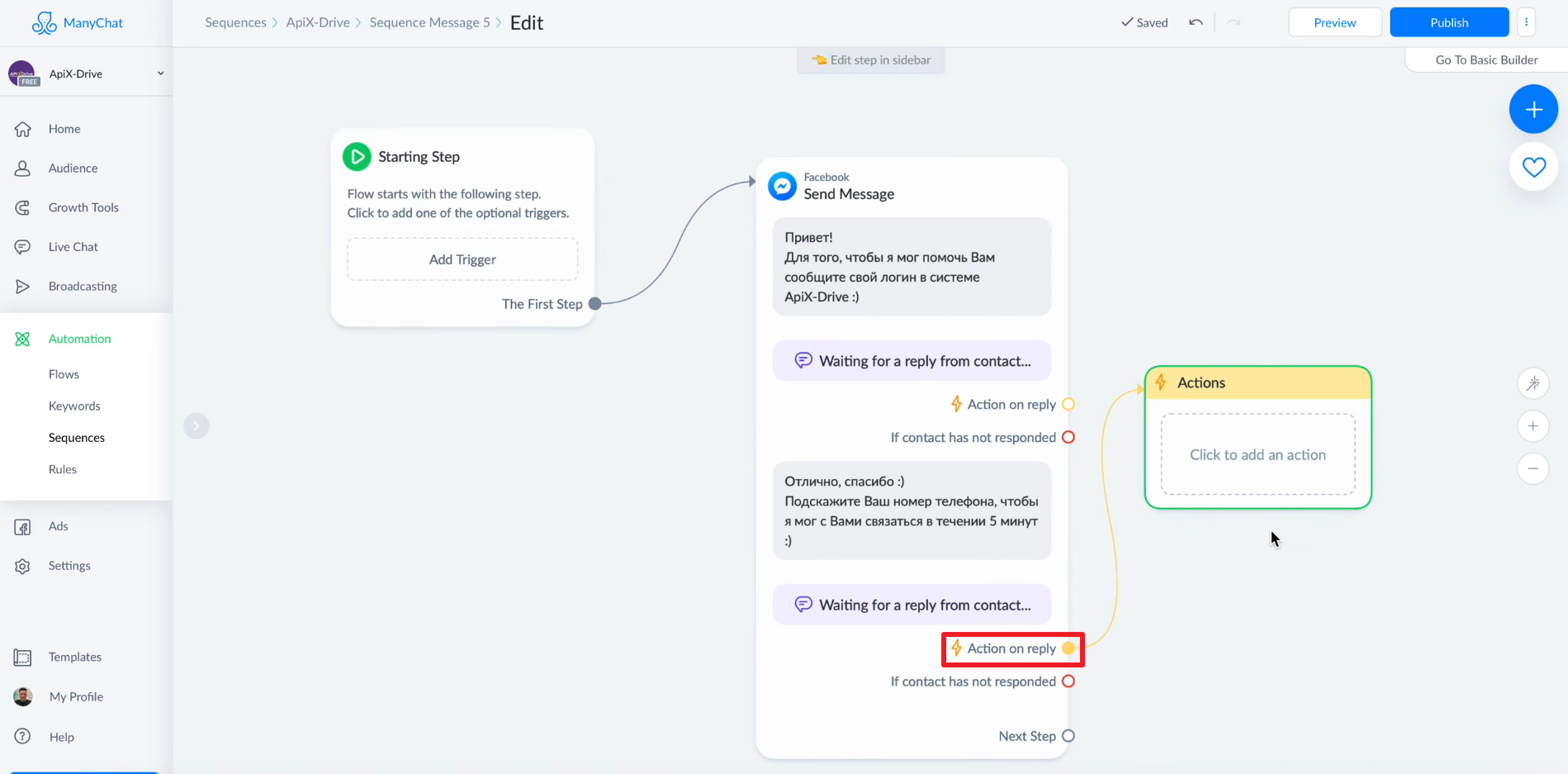 Передача обращений из ManyChat в Google Sheets | Настраиваем порядок выполнения действия Передача обращений из ManyChat в Google Sheets | Настраиваем порядок выполнения действия