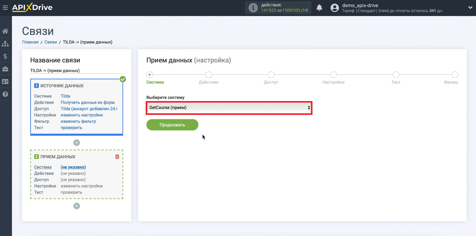 Как вставить api в тильду. Смотреть фото Как вставить api в тильду. Смотреть картинку Как вставить api в тильду. Картинка про Как вставить api в тильду. Фото Как вставить api в тильду