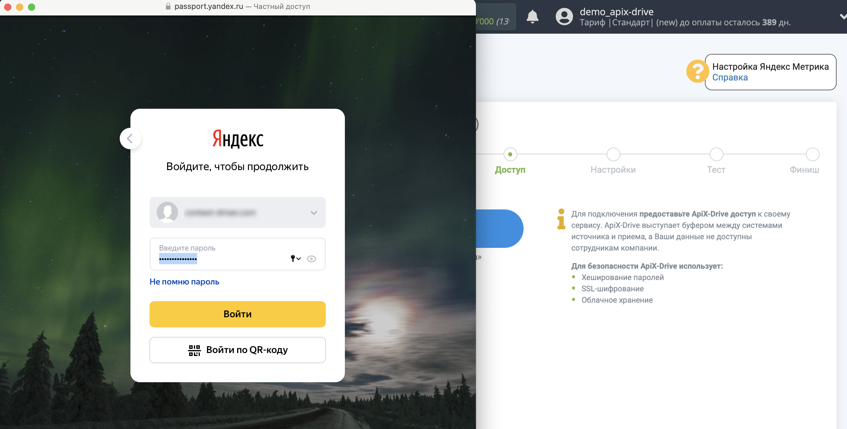 Импорт данных по расходам из Google Sheets в Яндекс.Метрику | Авторизация аккаунта Яндекс Метрика Импорт данных по расходам из Google Sheets в Яндекс.Метрику | Авторизация аккаунта Яндекс Метрика