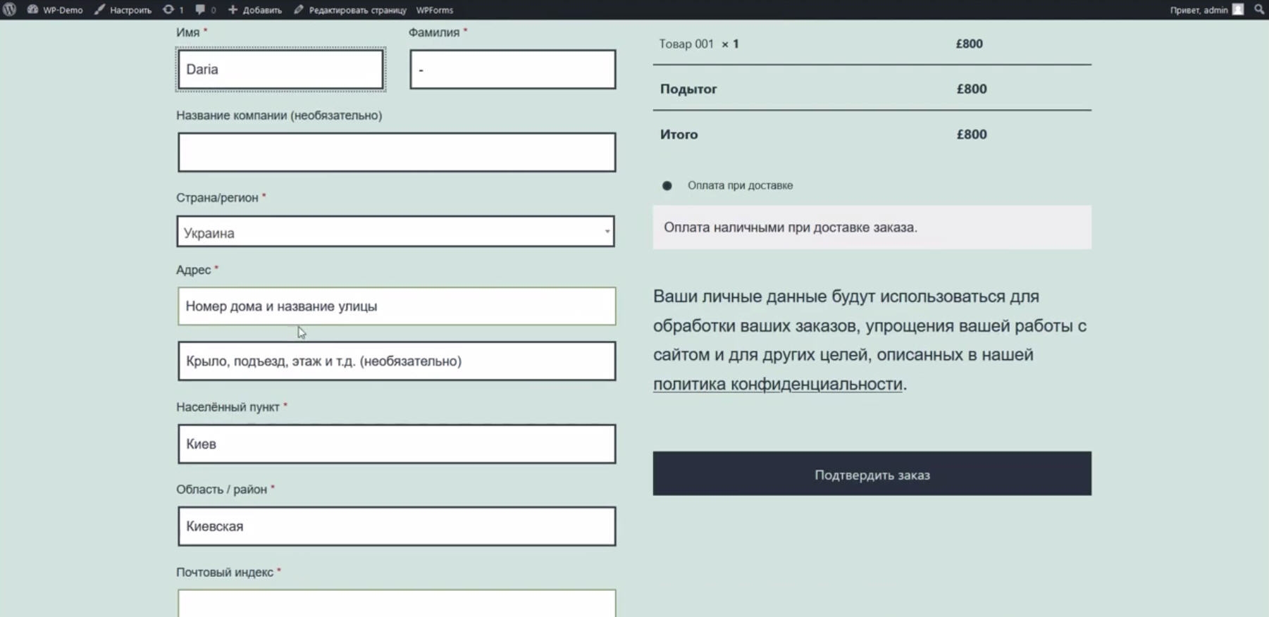 Интеграция WooCommerce и Google Sheets | Заполните форму заказа Интеграция WooCommerce и Google Sheets | Заполните форму заказа