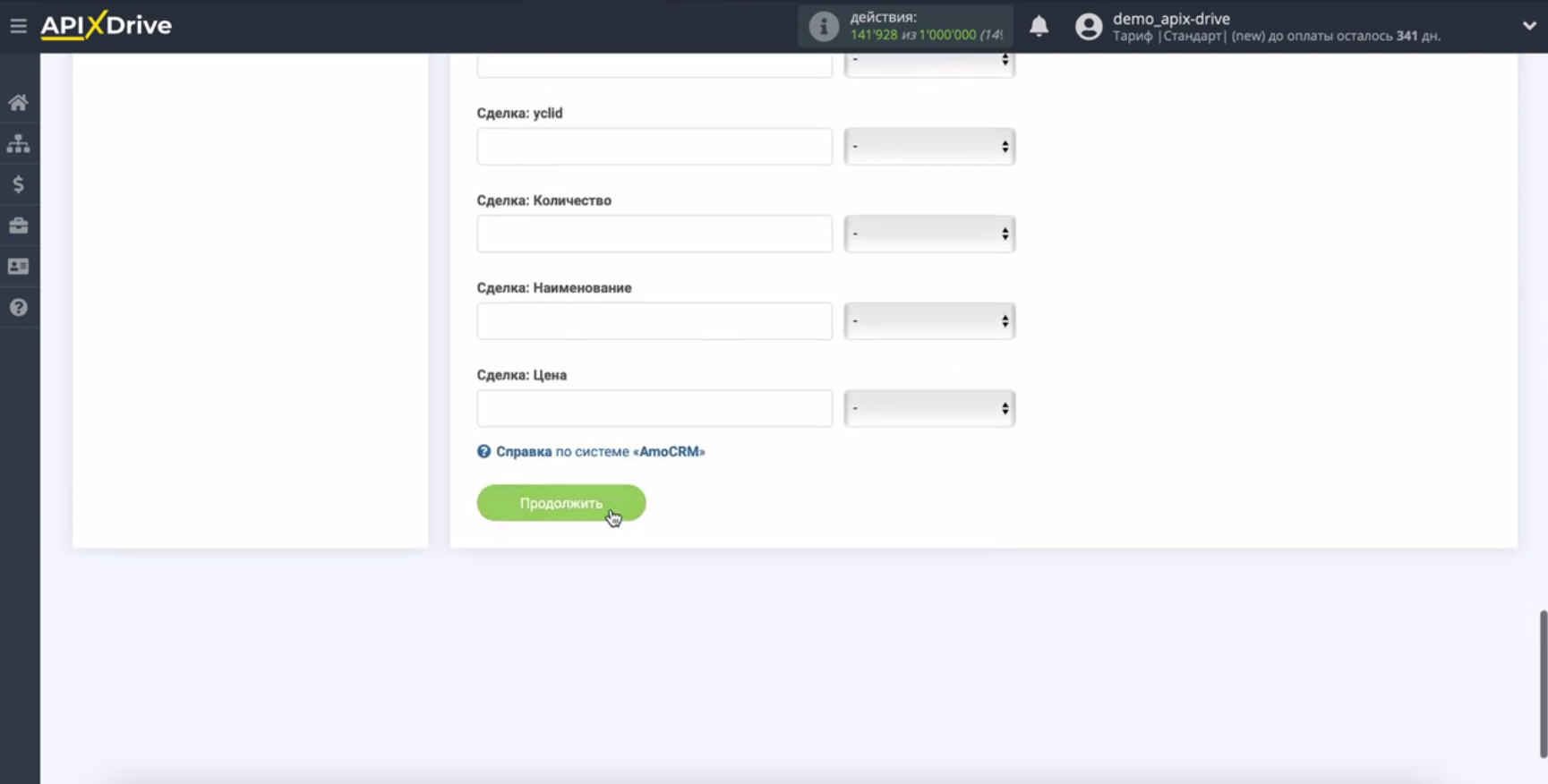 Интеграция ManyChat и AmoCRM | Продолжите настройку Интеграция ManyChat и AmoCRM | Продолжите настройку 
