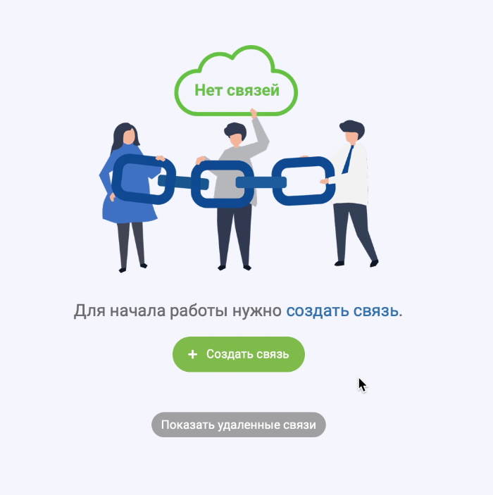 Передача сделок из «Хорошоп» в amoCRM | Создание интеграции в ApiX-Drive Передача сделок из «Хорошоп» в amoCRM | Создание интеграции в ApiX-Drive 