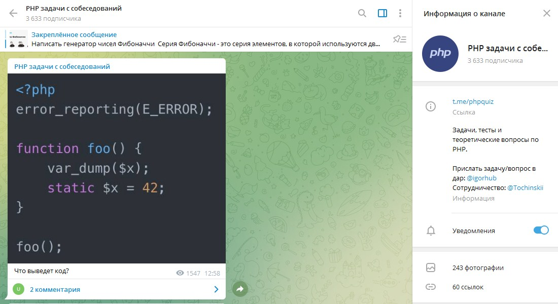 Channel php. Channel php