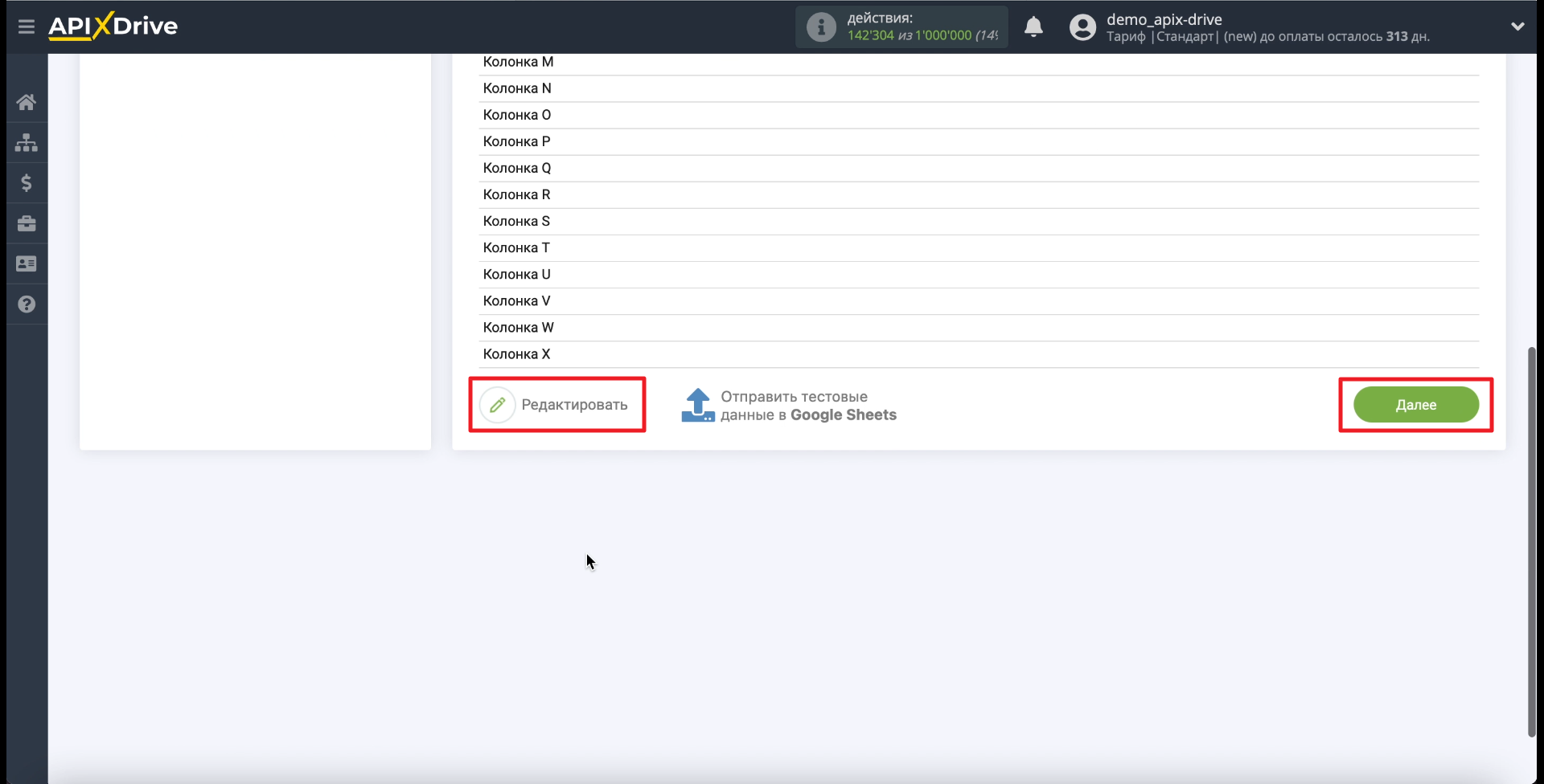 Передача сообщений из Rozetka в Google Sheets и Telegram | При необходимости данные можно выбрать заново Передача сообщений из Rozetka в Google Sheets и Telegram | При необходимости данные можно выбрать заново