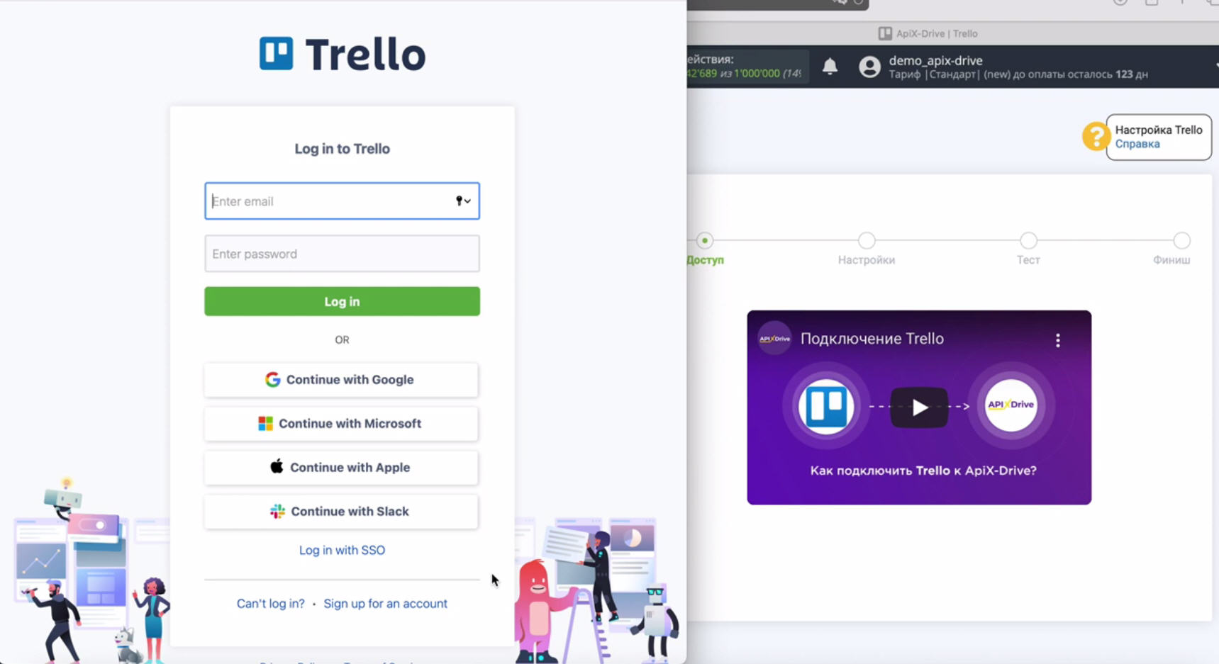 Интеграция Facebook и Trello | Введите логин и пароль Интеграция Facebook и Trello | Введите логин и пароль