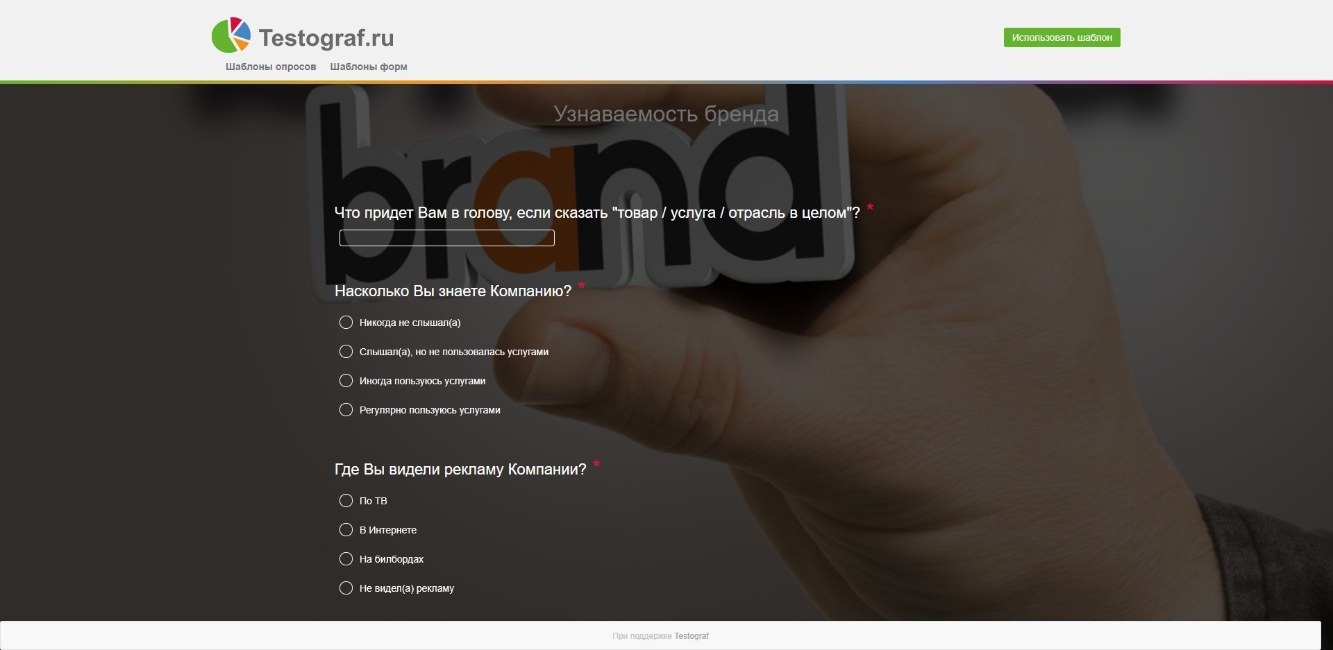 Сайт конструктора Testograf Сайт конструктора Testograf