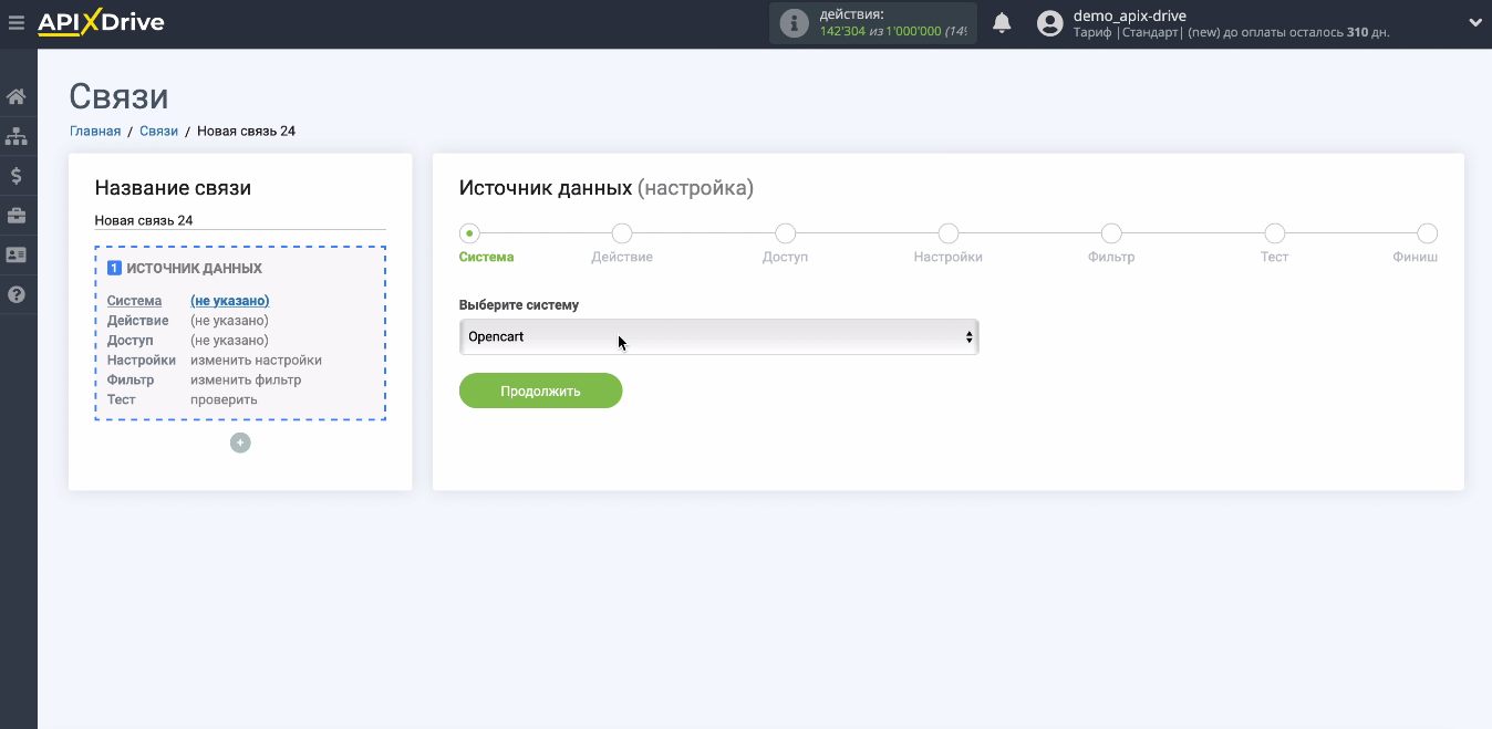 Интеграция Opencart и Telegram | Источник данных — страницы Opencart Интеграция Opencart и Telegram | Источник данных — страницы Opencart