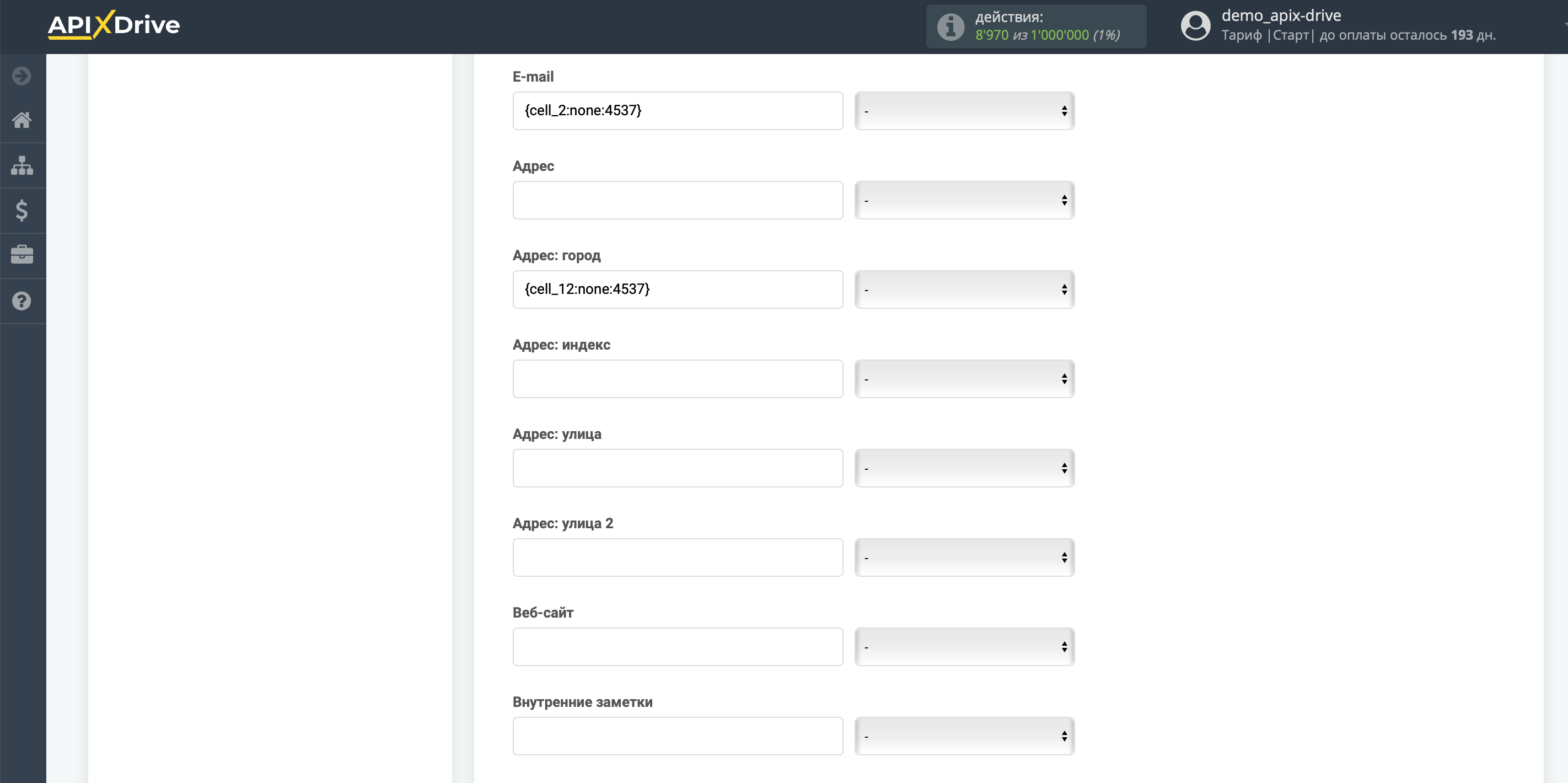 Настройка Приема данных в Odoo | Назначение полей для создания контакта Настройка Приема данных в Odoo | Назначение полей для создания контакта