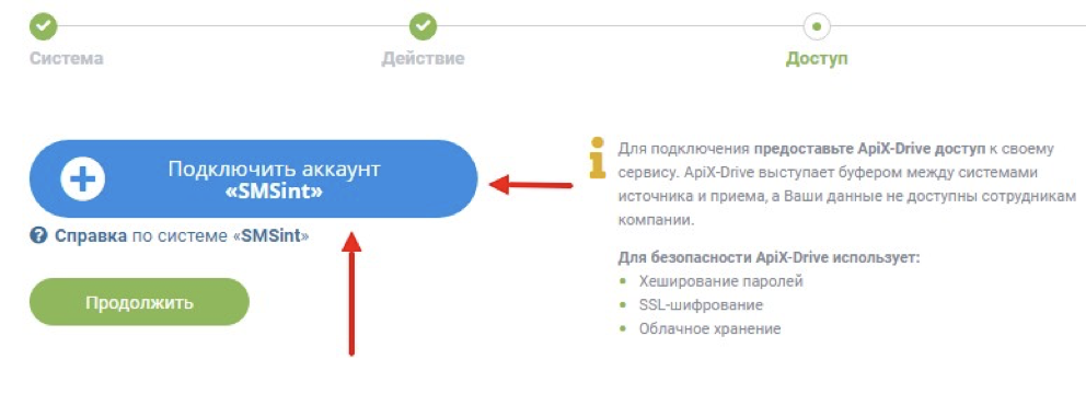Интеграция SMSint.ru и Tilda | подклчаем аккаунт SMSint Интеграция SMSint.ru и Tilda | подклчаем аккаунт SMSint 