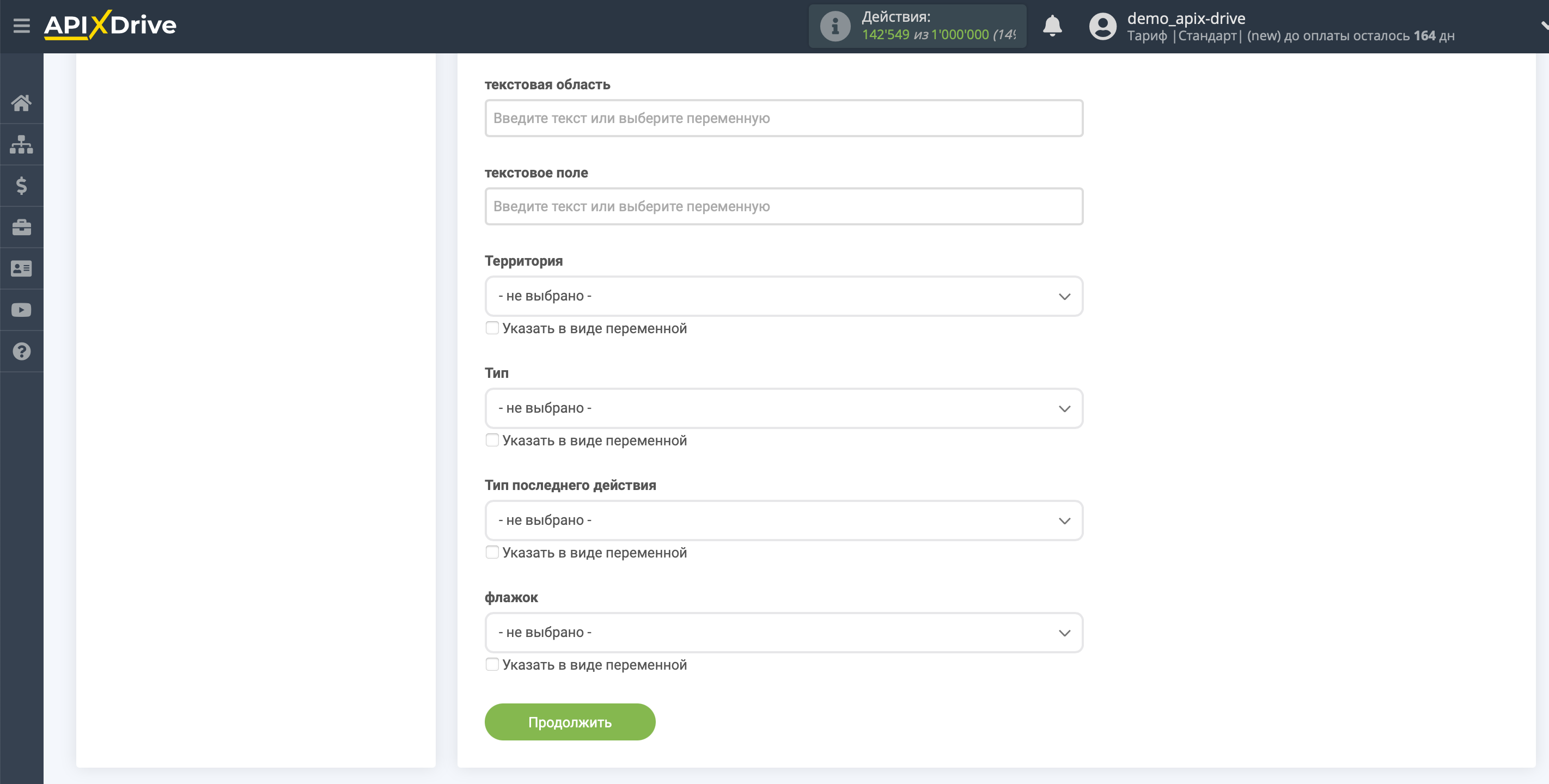 Настройка Приема данных в Freshworks | Назначение полей в Freshworks Настройка Приема данных в Freshworks | Назначение полей в Freshworks